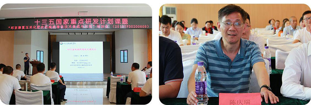 四川好時(shí)吉2020年度中期會(huì)議圓滿舉行(圖6)