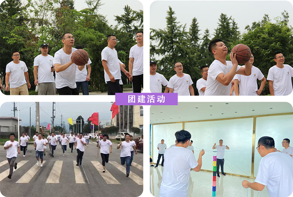 四川好時(shí)吉2020年度中期會(huì)議圓滿舉行(圖7)